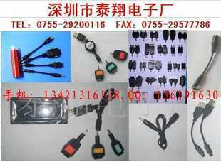 IPHOD連接器,IPHONE連接器價格_IPHOD連接器,IPHONE連接器廠家_世界工廠網產品信息庫
