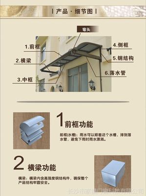 【家福門窗透明鋁合金玻璃別墅露臺(tái)防雨曬遮陽雨棚固定棚 廠家直銷】?jī)r(jià)格_廠家 - 中國供應(yīng)商